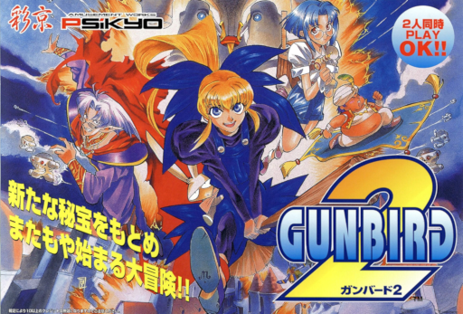 Gunbird 2 MAME2003Plus Game Cover